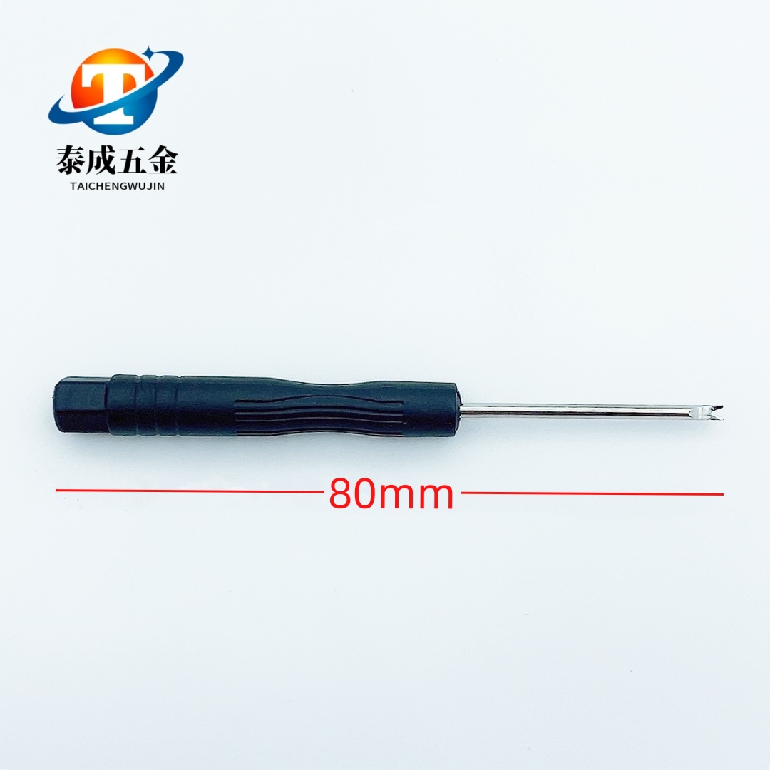 Mini U-shaped screwdriver, watch, guitar, V-shaped manual repair, 2.0mm crowbar, screwdriver, toy delivery tools undefined