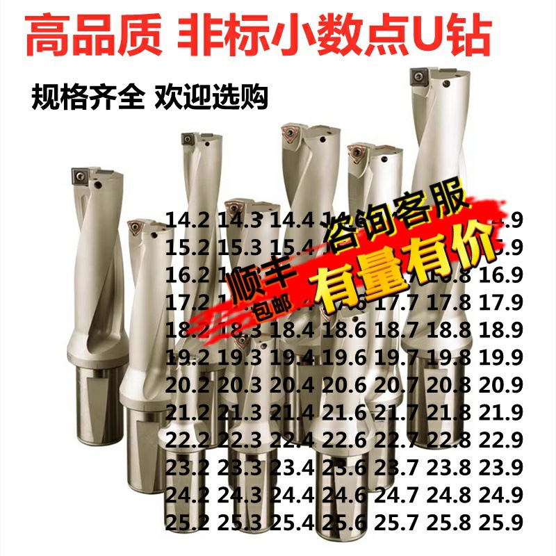 j82DWC2 diamond type non-standard 184D water-jet drill SP High-quality U3D drill 192143 decimal point g3 details Picture