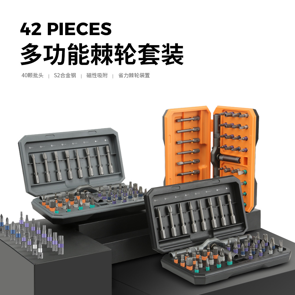 Ratchet screwdriver set 24-in-1 multi-functional S2 steel household wrench and screwdriver tool combination set details Picture