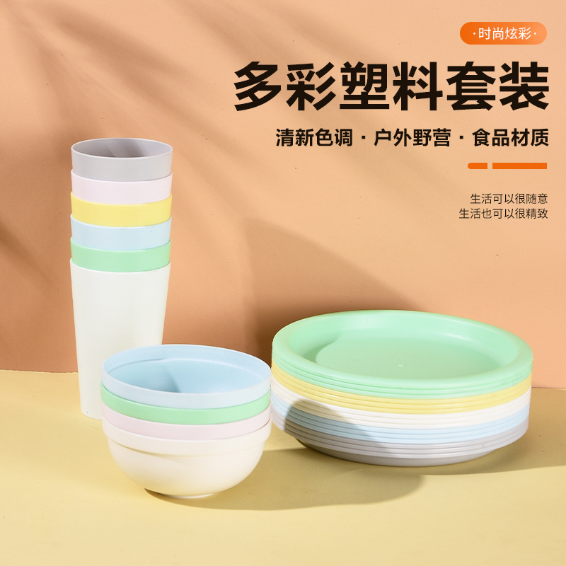 pp Japanese eco-friendly dinner bowl set, plastic household anti-drop rice bowl, children's and baby noodle bowl, children's bowl, Nordic tableware details Picture