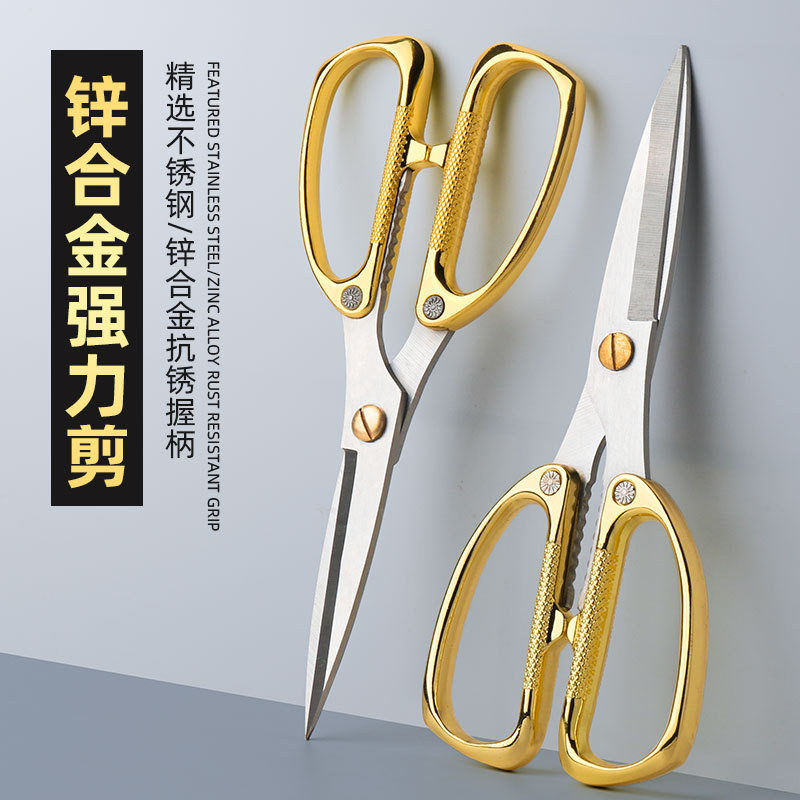 Lin Tai's stainless steel household scissors are powerful, sharp, and in titanium color. They are suitable for cutting chicken bones, fish, shrimp, and crabs, as well as street stall scissors full figure