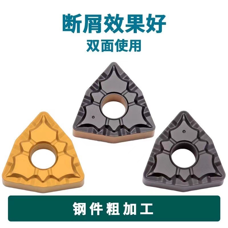 Special CNC inserts for steel part crushing, WNMG080408-43, 080412-43 slot type, replace Durongkapu details Picture