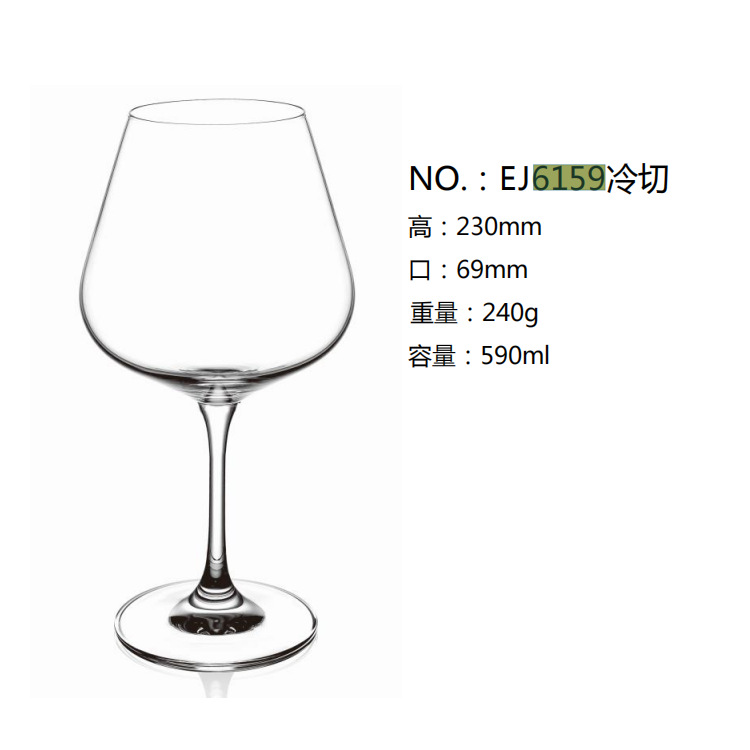 Green apple cold-cut Burgundy wine glass, large-capacity red wine glass, wine glass, highball glass Application Scenario