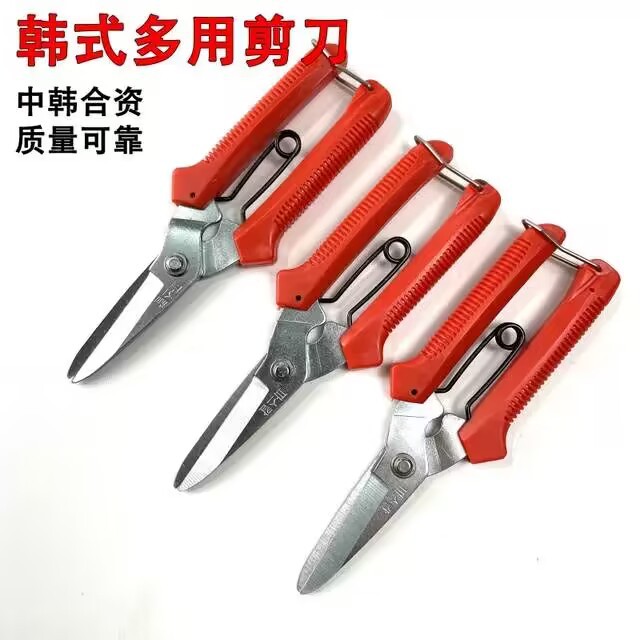 Korean scissors, multi-functional industrial electronic wire scissors, iron sheet scissors, aluminum ceiling panels, branch pruning, scrap car dismantling full figure