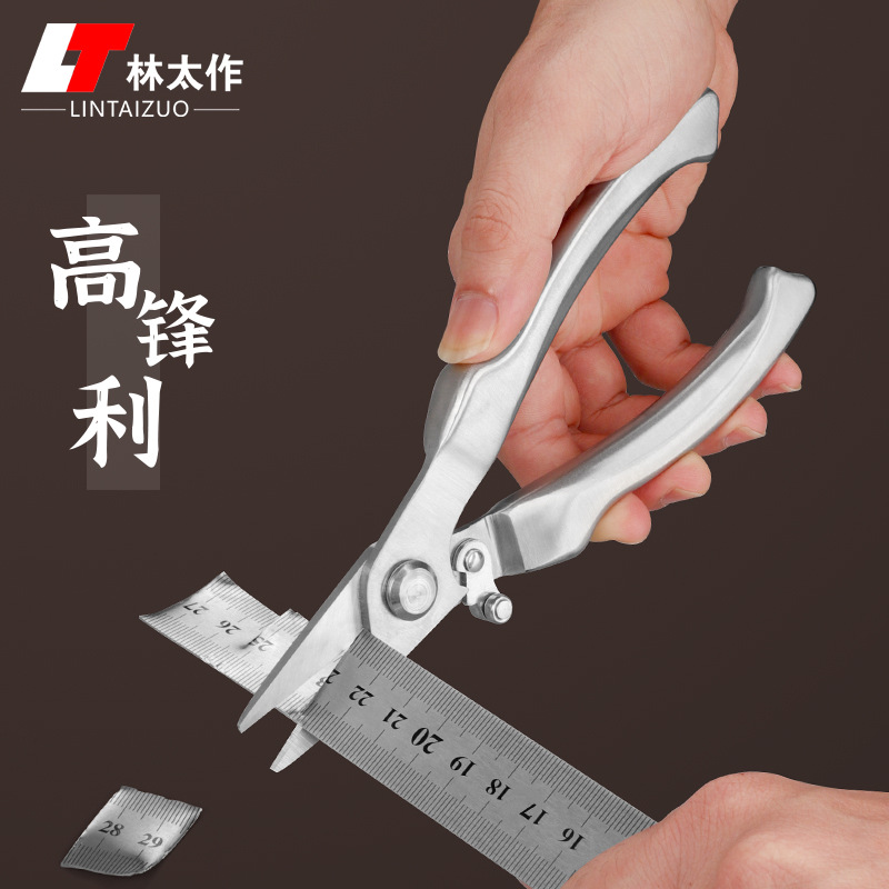 Japanese SK5 food scissors, household kitchen scissors, powerful chicken bone scissors, large household kitchen scissors details Picture