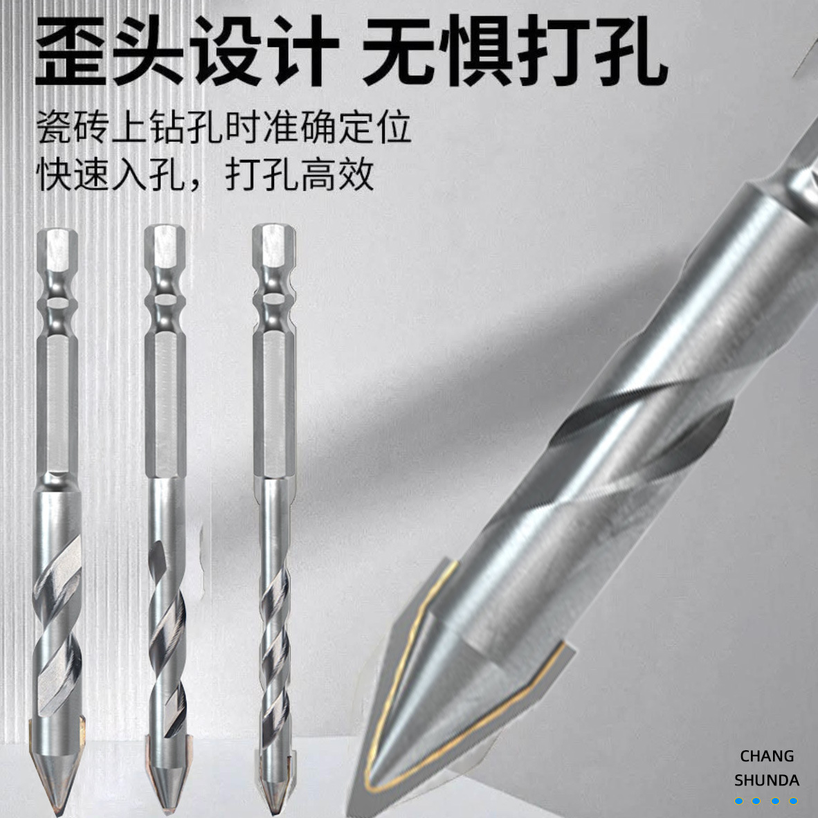 Hexagonal handle tilted head eccentric drill bit, ceramic stone rock plate multi-functional Bawang drill bit, all-ceramic super-hard dry drill bit details Picture