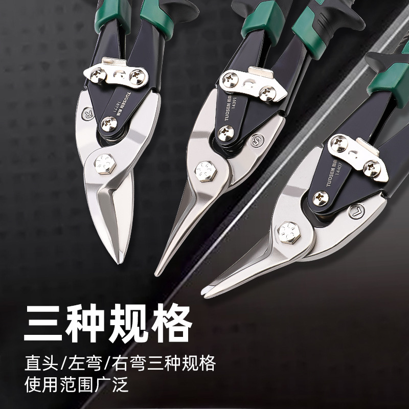 Tuosen Hardware Tools' multi-functional sheet shears, straight head industrial sheet shears, stainless steel manual elbows, aviation shears Application Scenario
