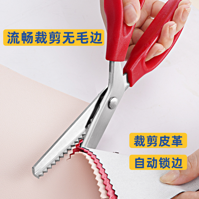 Tooth cloth scissors, stainless steel triangular tooth, 5MM lace scissors, tailor fabric scissors, DIY clothing scissors, serrated scissors Application Scenario
