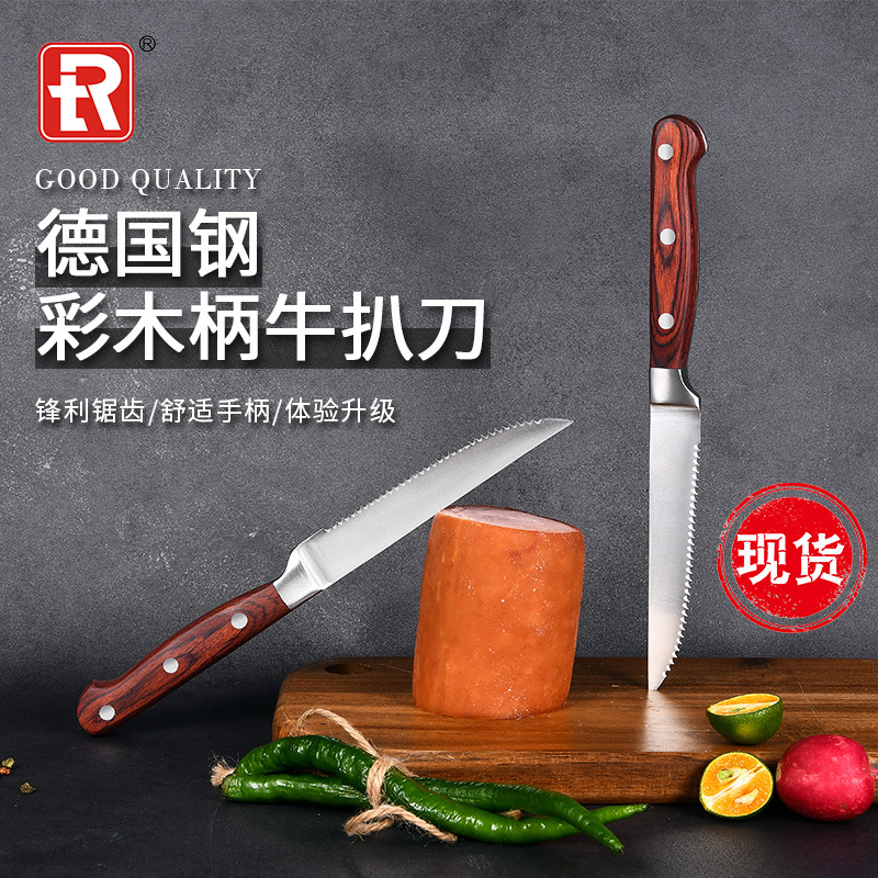 Cross-border stainless steel steak knife, Western-style serrated all-purpose knife, hotel steak knife, Western cuisine sharp knives in stock details Picture