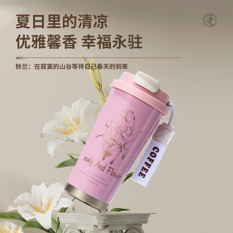New 316 stainless steel coffee cup from Lily of the Valley, a popular bestseller with a high appearance level, a thermos cup and a large-capacity straw water cup details Picture