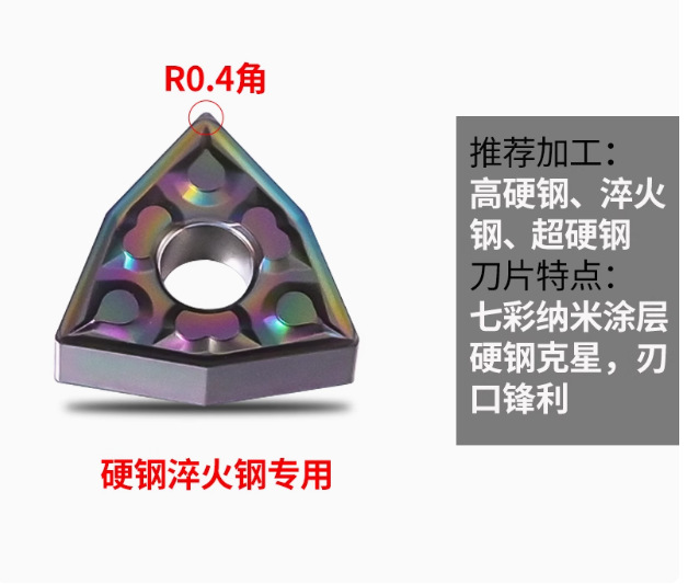 CNC insert peach-shaped WNMG080404/WNMG080408 outer cylindrical knife grain steel part inner hole knife CNC tool undefined