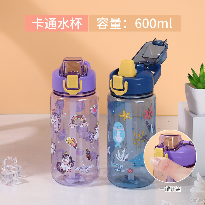 Children's water cups, plastic direct drinking cups for school, portable water bottles, cute direct drinking silicone cups for male and female primary school students full figure