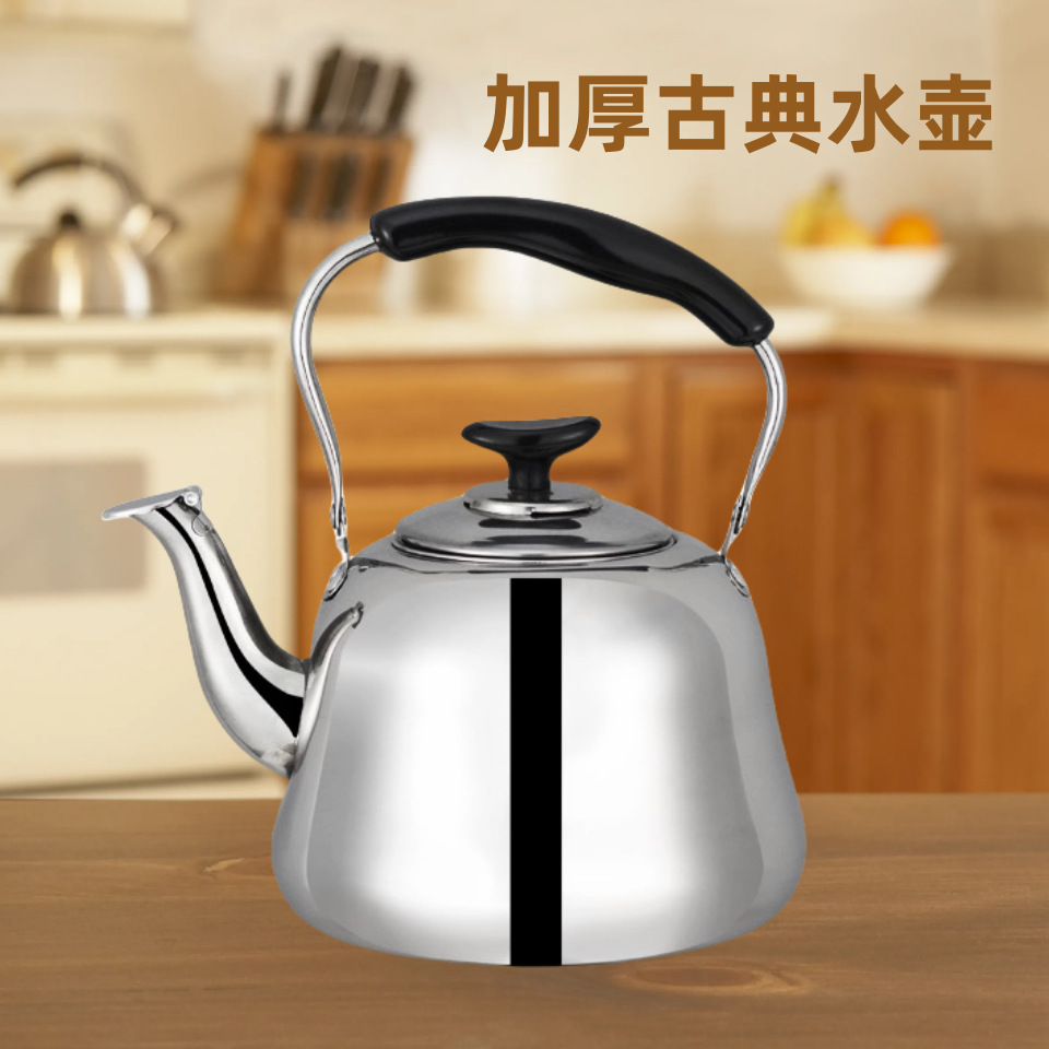 Stainless steel water kettle and teapot, extra-thick classical teapot, restaurant and hotel soup pot, restaurant hot pot restaurant, large-capacity brewing teapot full figure