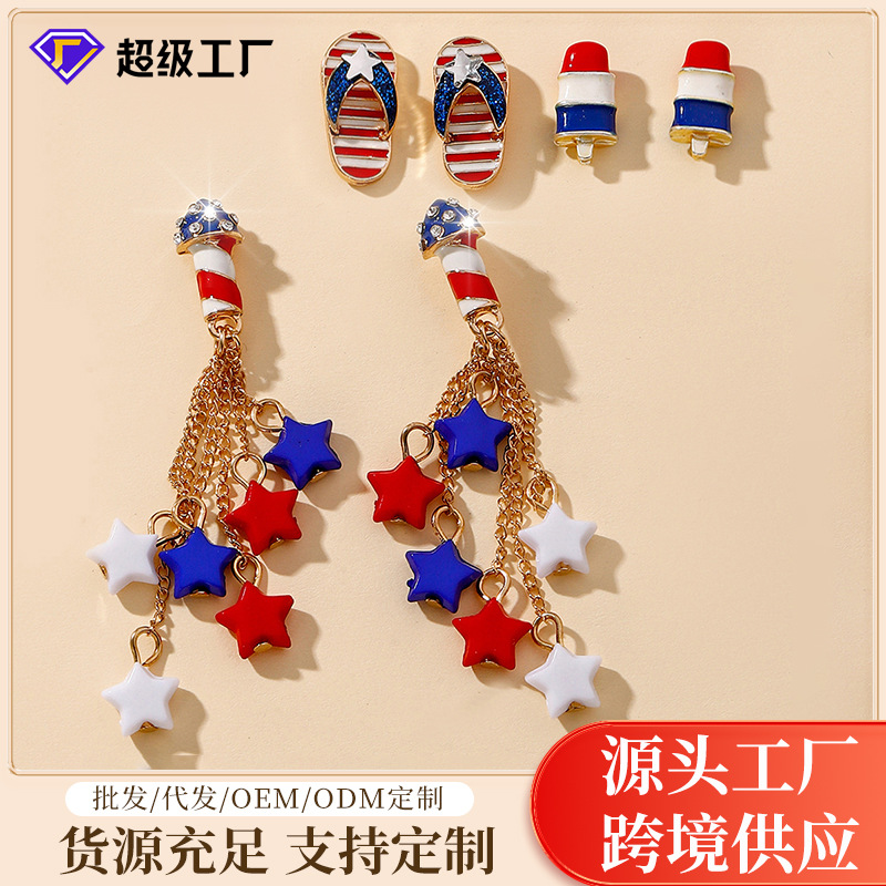 American Independence Day alloy bracelet, red, blue and white pendant, national flag alloy accessory pendant, length 19+5cm, tail chain full figure