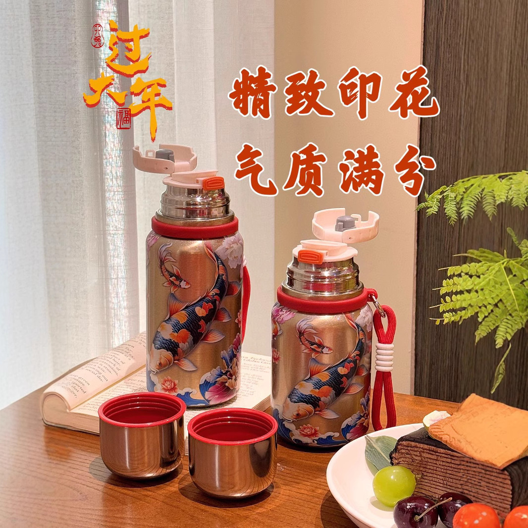304 stainless steel Little Panda Peacock Insulated Cup, outdoor portable pocket cup with handle ring, double-layer vacuum portable cup details Picture
