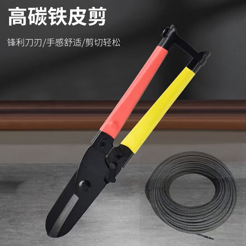 High-carbon steel material sheet shears, industrial-grade German-style labor-saving decoration keel shears, and special scissors for integrated ceilings details Picture