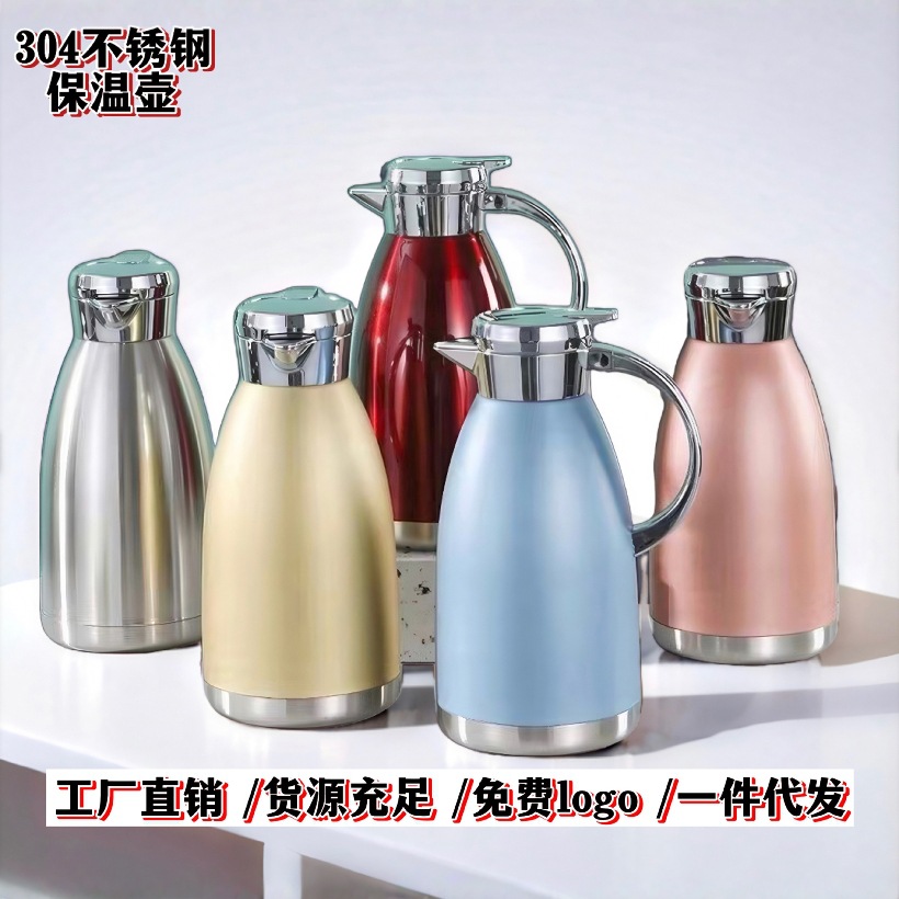 Customized manufacturer 304 stainless steel insulated kettle, thickened large-capacity hot water kettle, warm water kettle, household Roman kettle logo details Picture