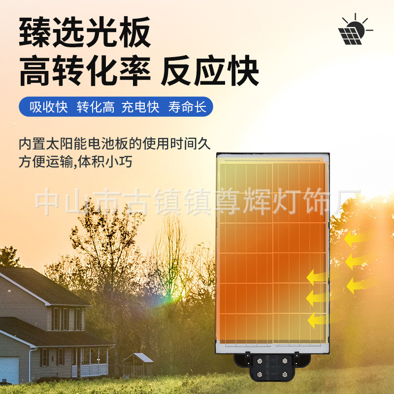 Outdoor integrated solar street lamp, four-sided light-emitting human body sensor lighting lamp, project model rural street lamp details Picture