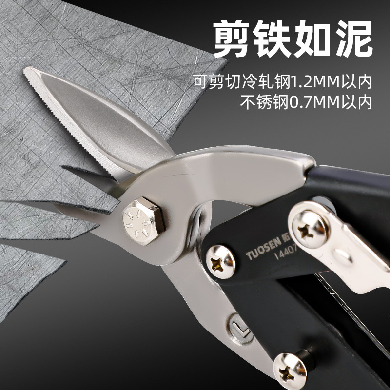 Tuosen Tools' 10-inch galvanized iron sheet scissors, stainless steel sheet scissors, keel scissors, iron scissors, galvanized iron scissors, aviation scissors Specification drawing