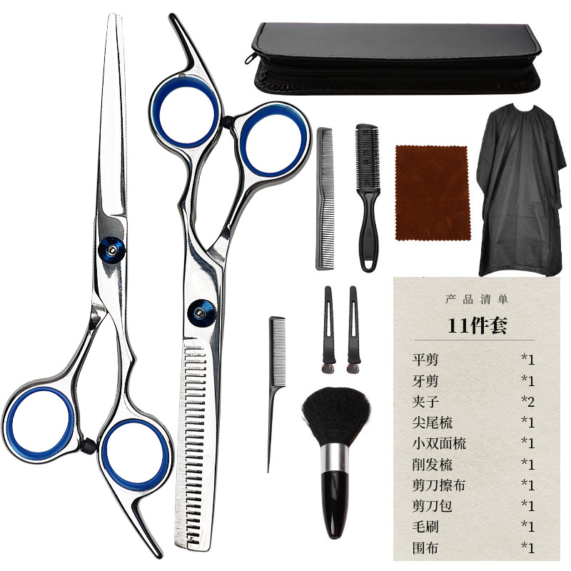 Blue screw hairdressing scissors, straight teeth scissors, home beauty and hairdressing sets, wholesale tools, direct supply from the manufacturer, split scissors full figure