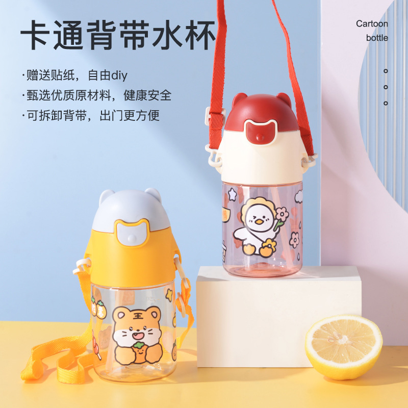 Yinqian Children's water Cup, Straw cup, Summer anti-drop plastic cup for female primary school students, portable baby water bottle for kindergarten Specification drawing