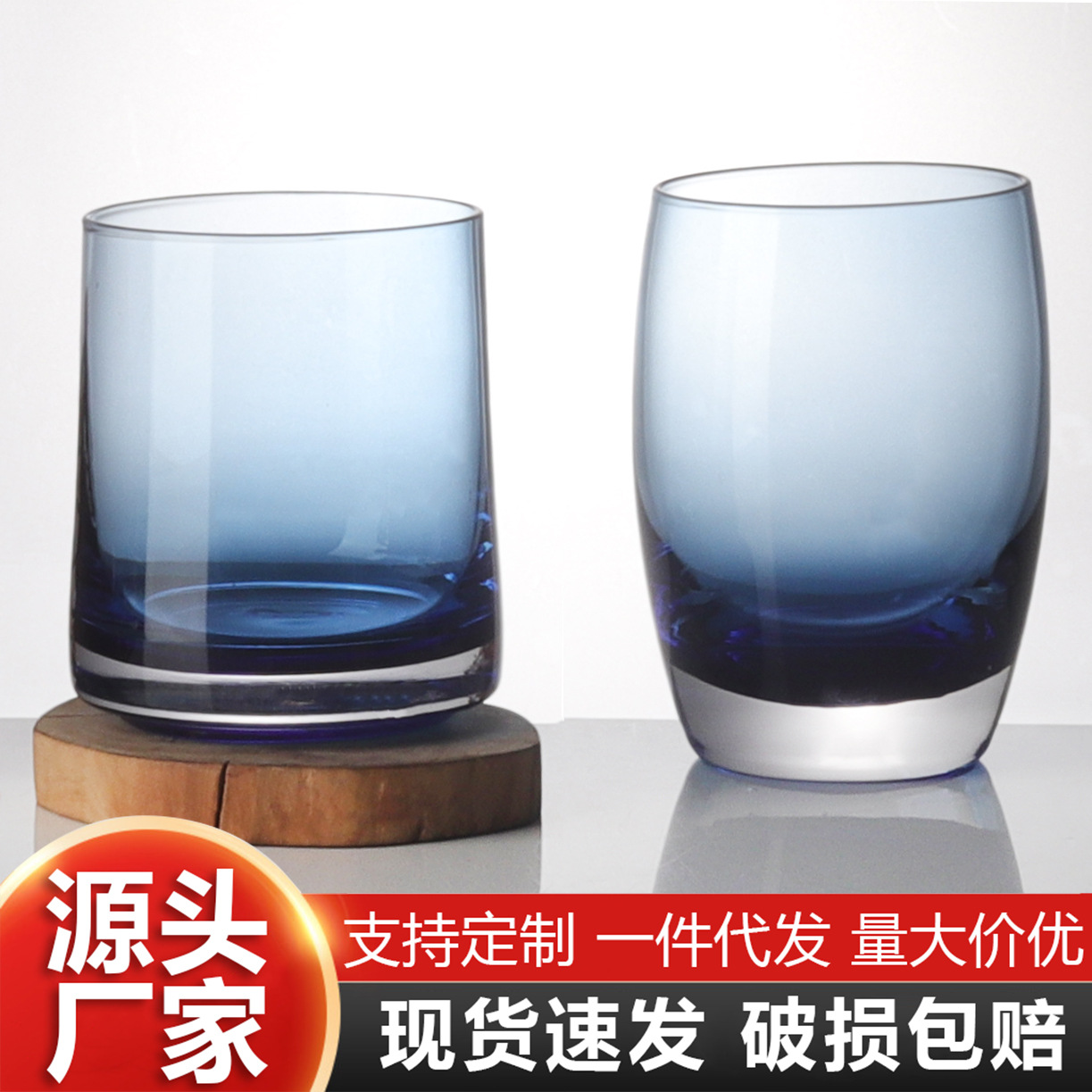 Household simple crystal glass mouthwash cup, inn water cup, washbasin cup, hotel room couple brushing cup, toothbrush cup full figure