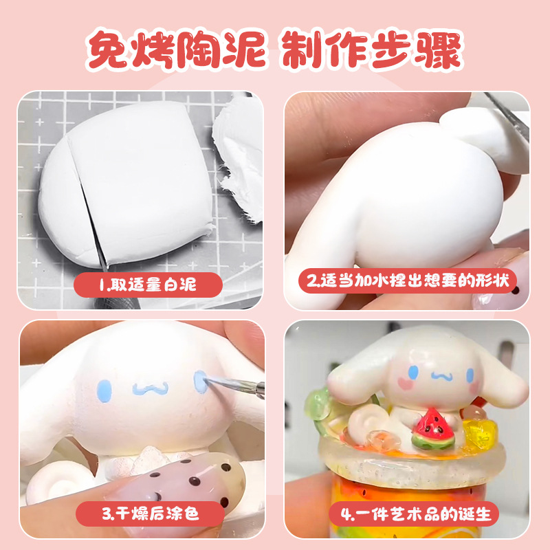 Stone plastic clay kneading fun diy material package, clay tool making set, pendant, stress-relieving toy Item Picture