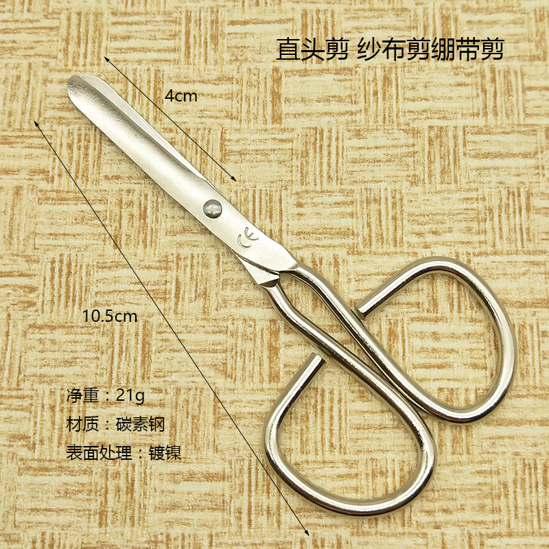 We have disposable round-head and straight-head bandage, gauze scissors, carbon steel wire scissors, first aid kits and bandage scissors in stock full figure