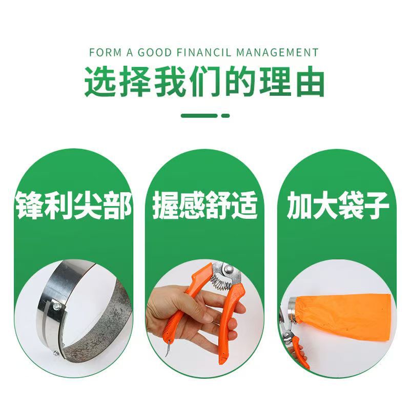 A new type of manual machine for picking Sichuan pepper, which saves effort and improves efficiency. It is a tool for cutting Sichuan pepper and wolfberries Application Scenario