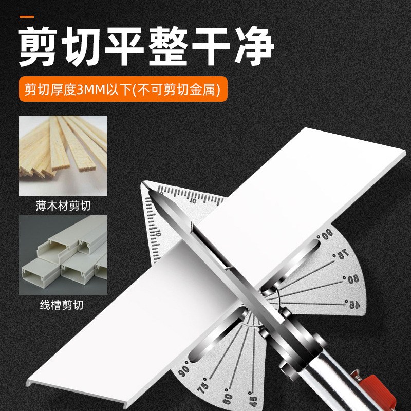 Xindun Electrician's wire trough scissors are used to cut multi-functional clips at a 45-degree Angle, helping carpenters cut 90-degree folding pliers details Picture