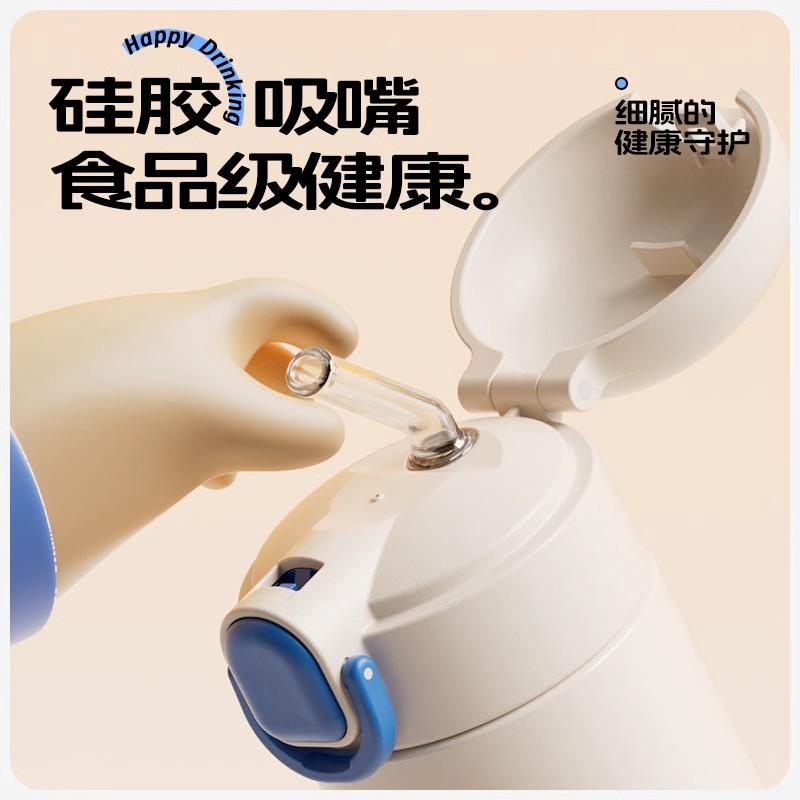 Gabi Rabbit 316 stainless steel insulated cup, student and children's water cup, girls' high school appearance level portable simple straw cup Specification drawing