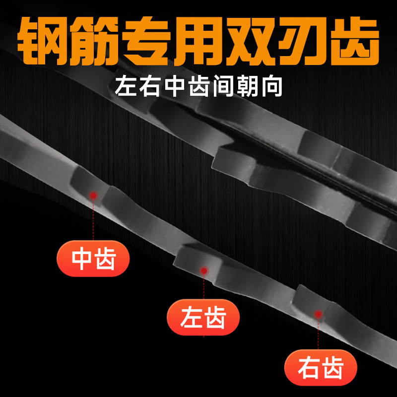 Steel bar special saw blade M42 bimetallic band saw blade, threaded steel profile double-edge teeth 4/5 anti-vibration and anti-shaking saw blade Specification drawing