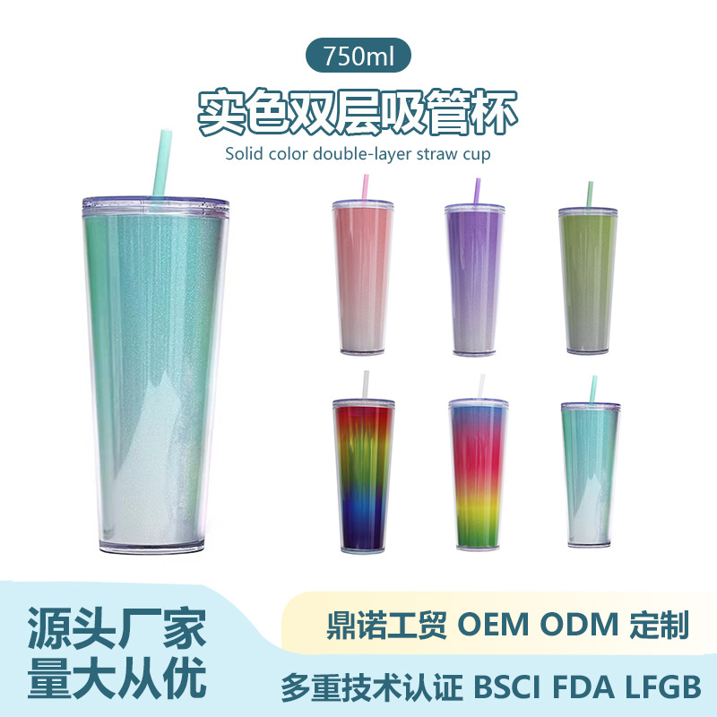 Amazon Cross-border double-layer straw water cup, creative gradient cup, high appearance level for girls, large capacity straw cup for students full figure