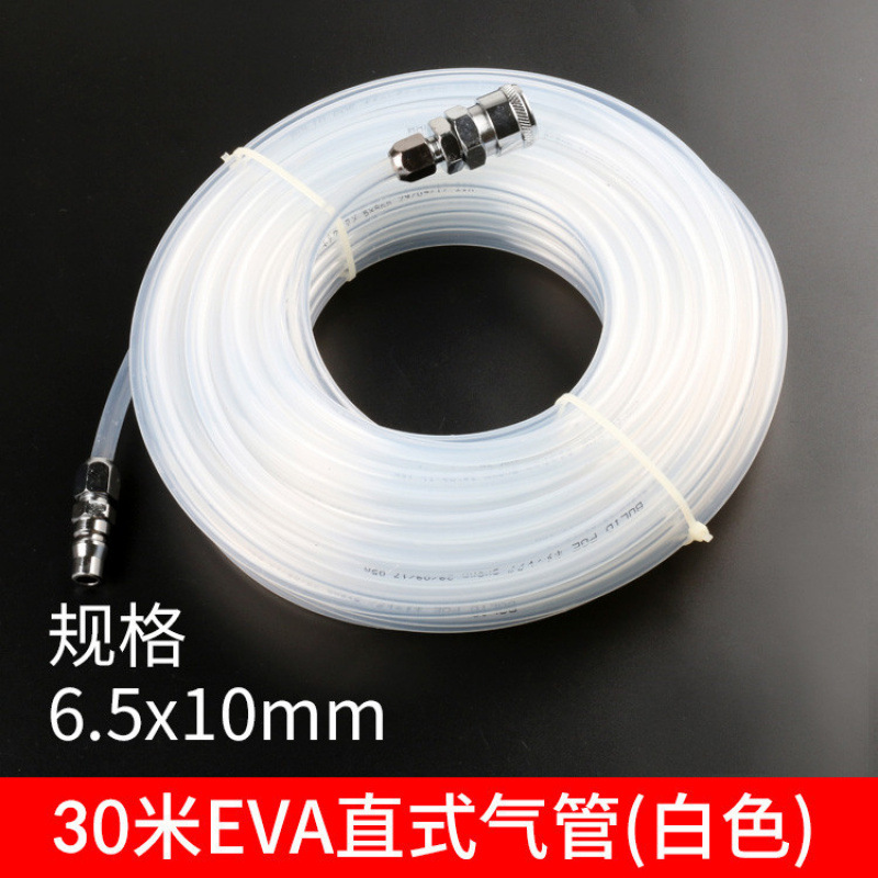EVA8*5 air compressor air hose, high-pressure resistant and anti-freezing, woodworking special air hose 8*12 air duct wholesale from Factory 10 undefined