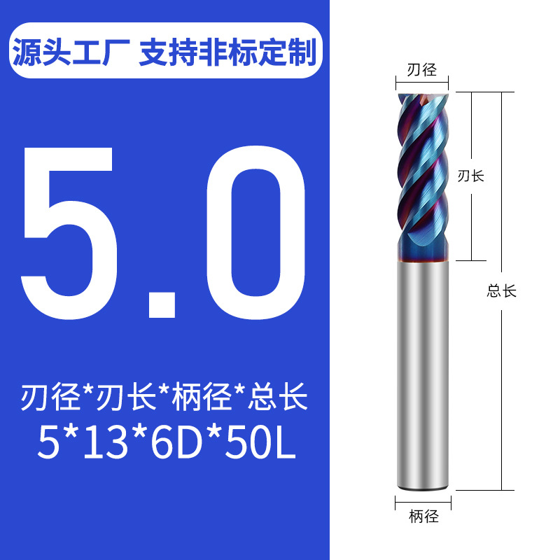ZJE 65-degree tungsten steel milling cutter, 4-edge stainless steel special flat-bottom end mill, hard alloy CNC machining tool undefined