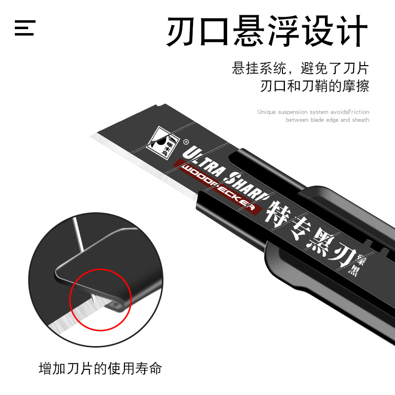 Woodpecker Utility knife holder 18mm wallpaper cutting utility knife heavy-duty industrial Safety lock function FD-7822 Specification drawing