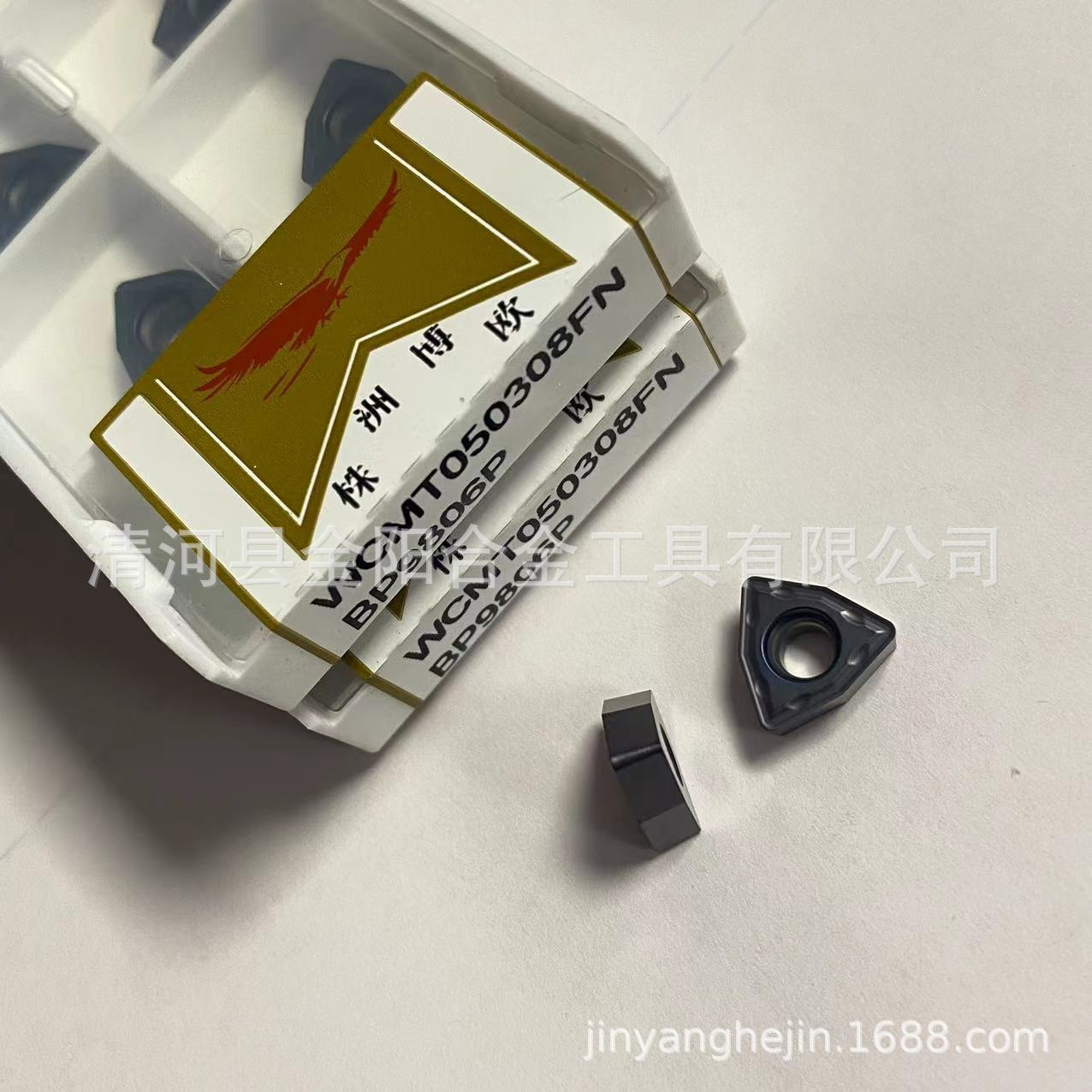 Zhuzhou Boou U-drill blade WCMX/T050308FN BP9806P black-gray coated cast steel part stainless steel full figure