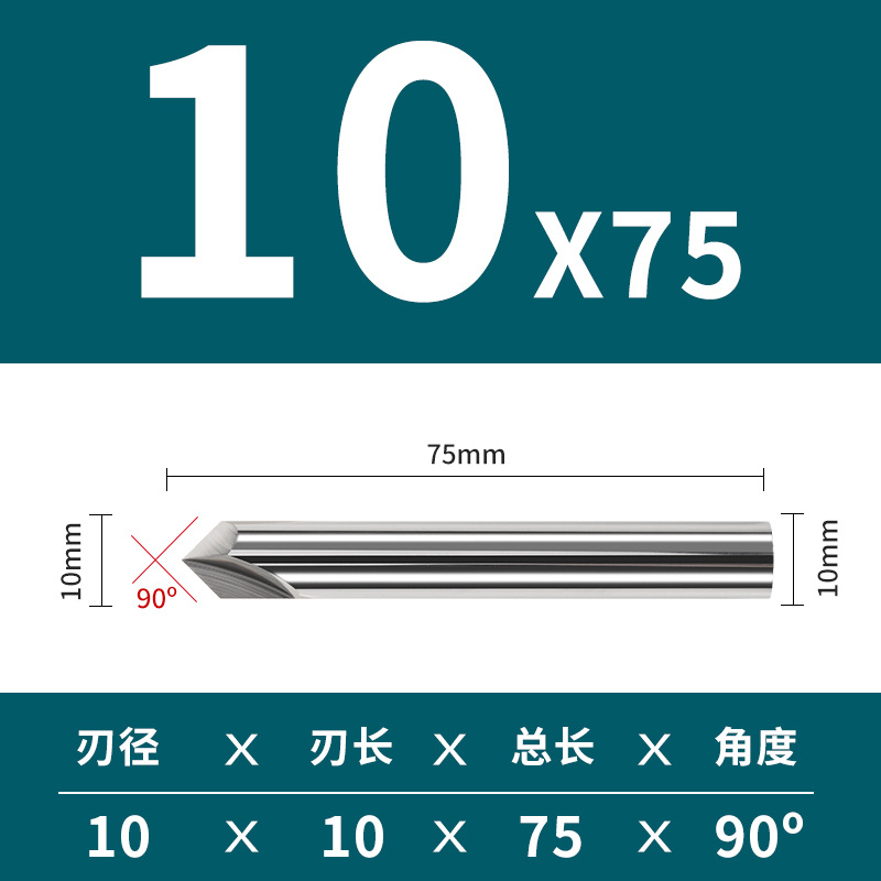 55-degree straight groove chamfering cutter, integral tungsten steel alloy chamfering milling cutter steel, aluminum alloy cnc numerical control center tool undefined