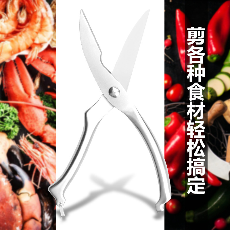 All-steel kitchen chicken bone scissors, powerful thickened food scissors, vegetable bone and snail scissors manufacturer, one-piece consignment Application Scenario