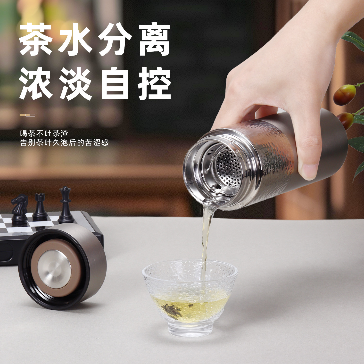 Cross-border mechanical texture insulated cup, men's tea and water separation portable design, hammer-textured process water cup, high appearance level tea brewing cup Specification drawing