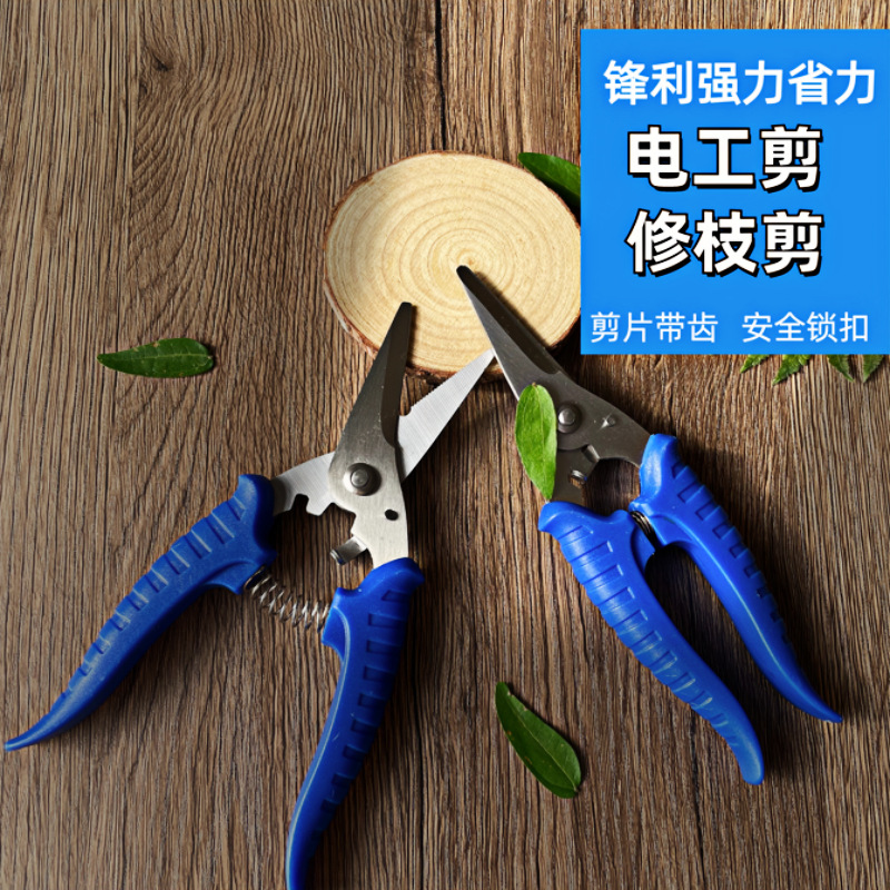 Stainless steel electrician scissors, special wire cutters, labor-saving wire troughs, wire cutters, strong thin iron sheet cutters, garden pruning cutters Specification drawing