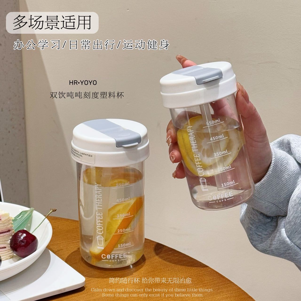 High-temperature resistant, shockproof, simple and sporty water cup, ins high appearance level water cup, straw cup, portable double-drinking cup, plastic cup details Picture