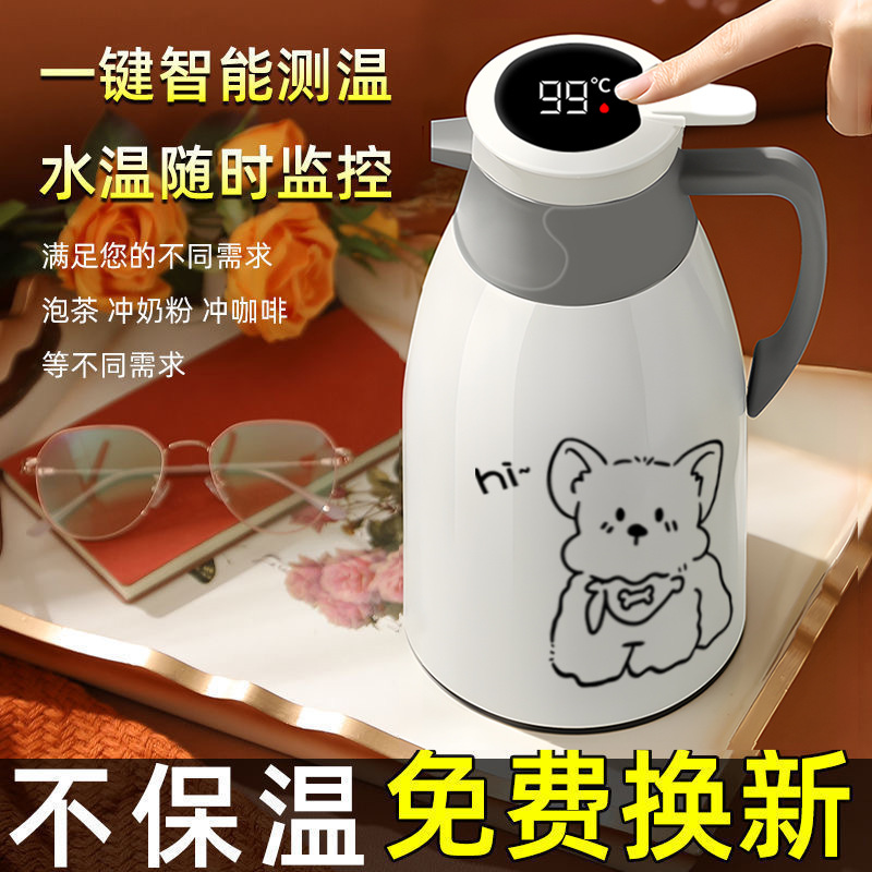 2025 New model thermos flask, household large-capacity thermos flask, dormitory student thermos flask, thermos flask, tea bottle Application Scenario