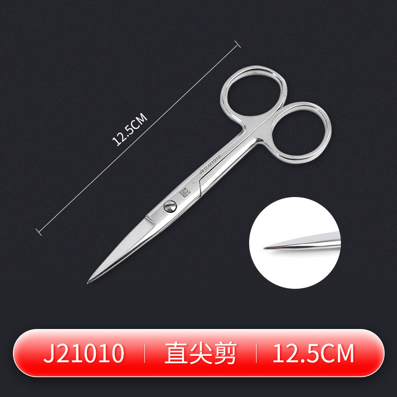 Shanghai Jinzhong Medical surgical Scissors, stainless steel medical surgical and ophthalmic suture removal scissors, brand new genuine products undefined