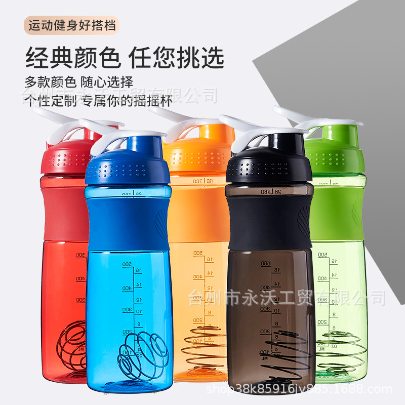 760ml shaker cup portable water bottle for sports and fitness, graduated silicone plastic space cup, protein powder milkshake printing