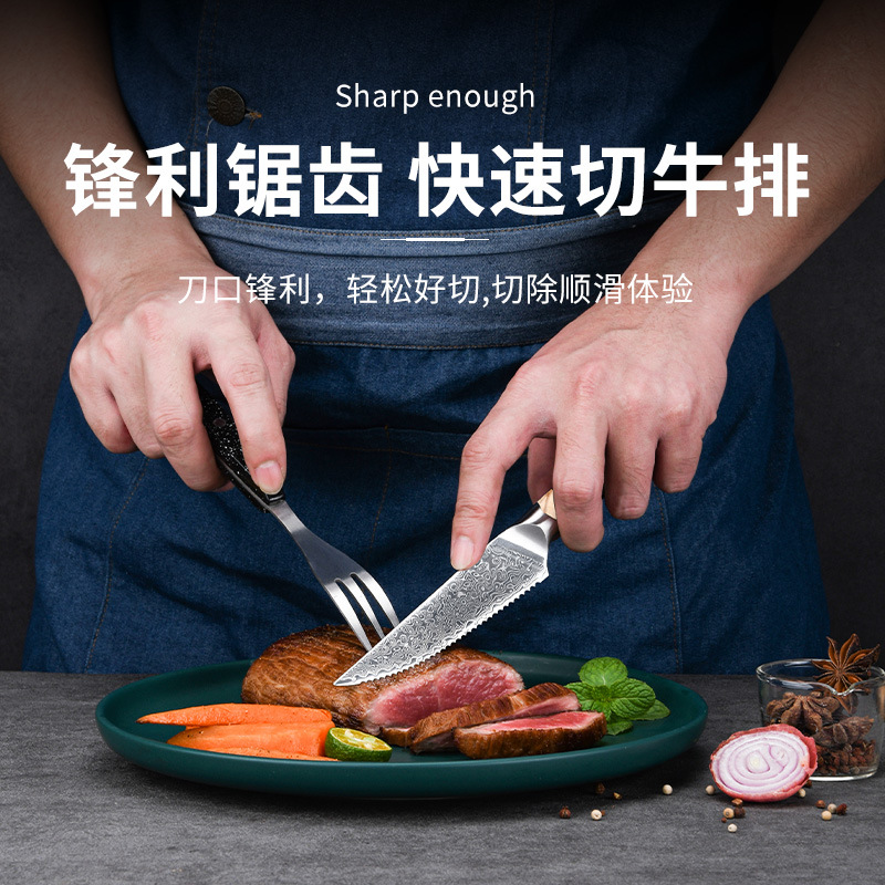 Damascus steak knife, a high-end stainless steel professional-grade kitchen knife, is sharp and durable. It is a chef's steak knife Application Scenario