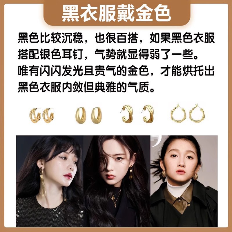 Cross-border European and American light luxury golden Hong Kong-style earrings for women, 2025 new trendy and high-end ear rings, niche design earrings Application Scenario