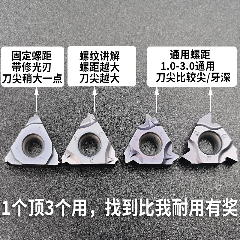 Thread blade 60-degree internal/external thread knife head, stainless steel special 16erag60/16IR Xinxia Application Scenario