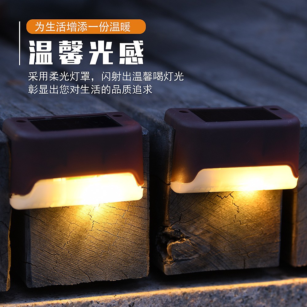 Solar-powered step lights, decorative wall lights, outdoor step lights, balcony fence lights, and courtyard decorative lights will automatically turn on when it gets dark Application Scenario