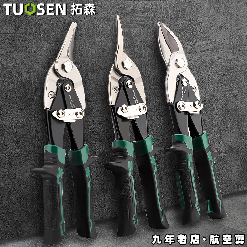 Tuosen Tools' 10-inch galvanized iron sheet scissors, stainless steel sheet scissors, keel scissors, iron scissors, galvanized iron scissors, aviation scissors full figure